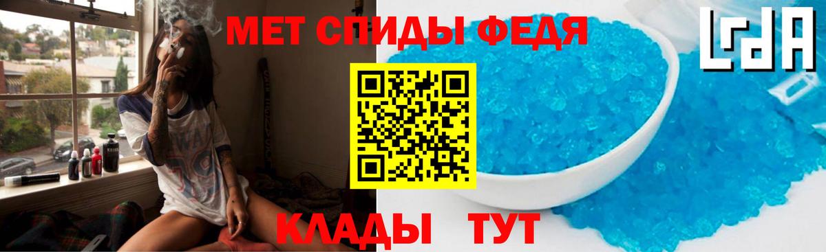 Амфетамин  ссылка на мегу маркетплейс  Вход с VPN  Тулун  Amphetamine VHQ 