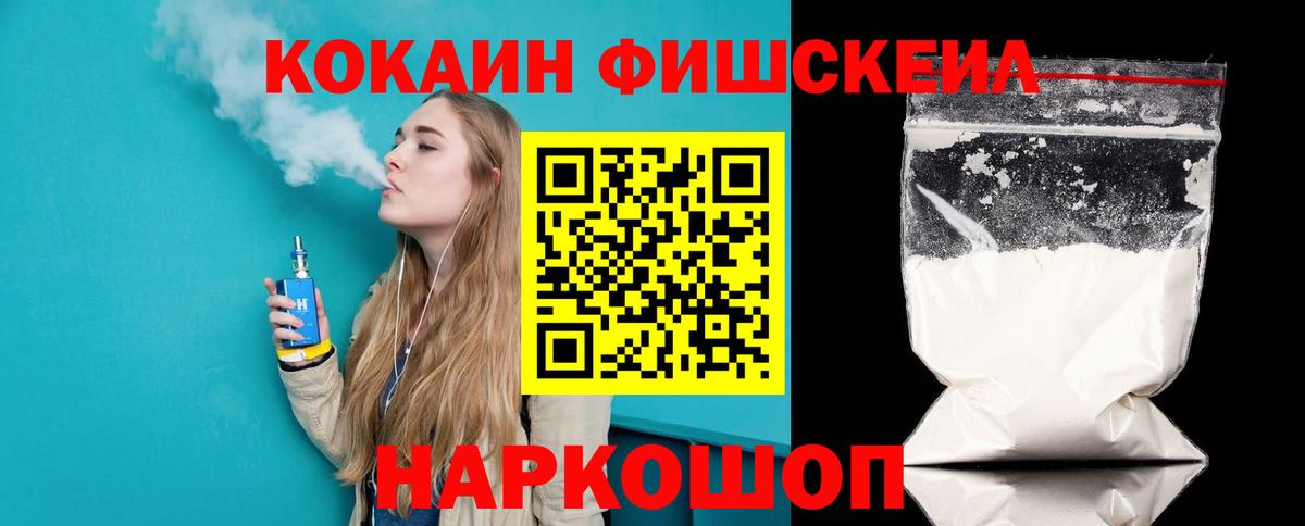 Кокаин 98% Тулун