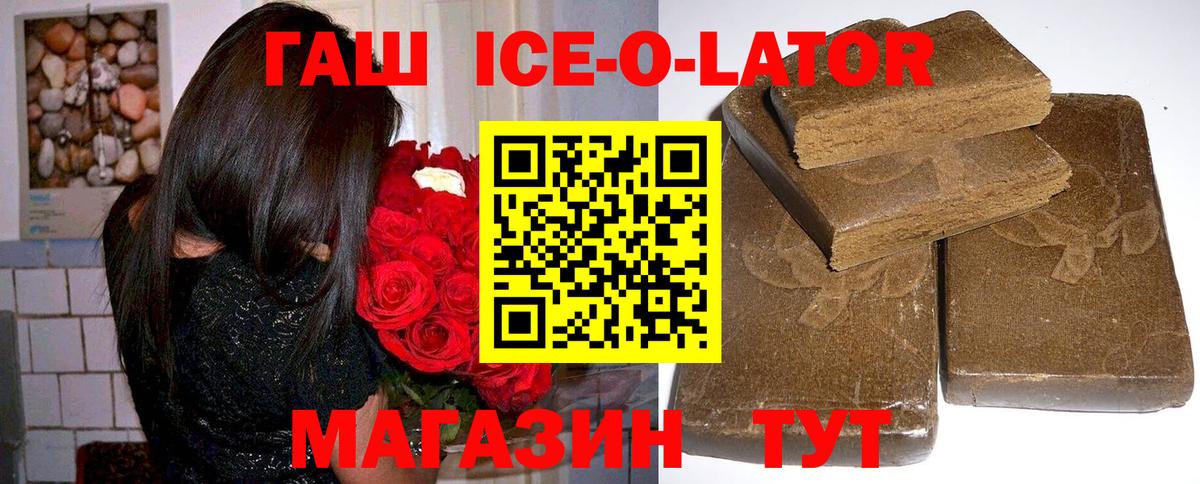 Гашиш Cannabis Тулун