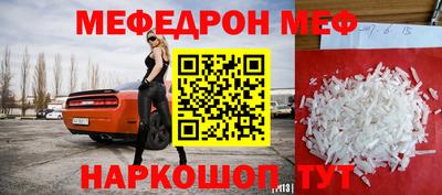 соль ск Лесосибирск