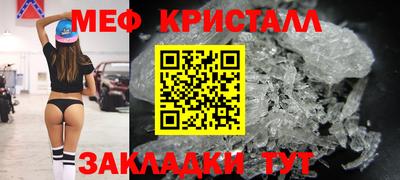 соль ск Лесосибирск