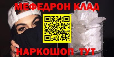 дурь Ливны