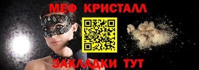 соль ск Лесосибирск