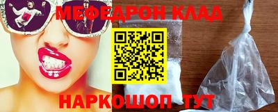 соль ск Лесосибирск