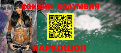 соль ск Лесосибирск