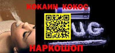 соль ск Лесосибирск