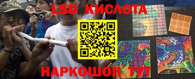 дурь Ливны
