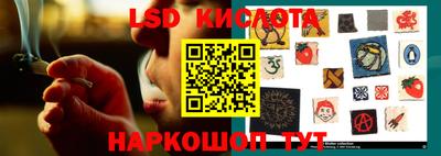 дурь Ливны
