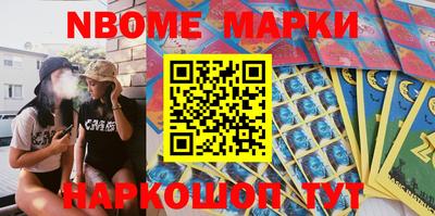 наркотики Ликино-Дулёво