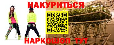 дурь Ливны