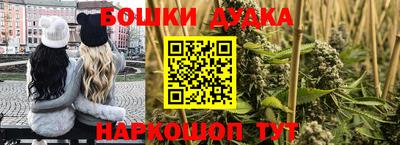 наркотики Ликино-Дулёво