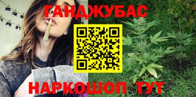 дурь Ливны