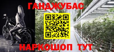 дурь Ливны