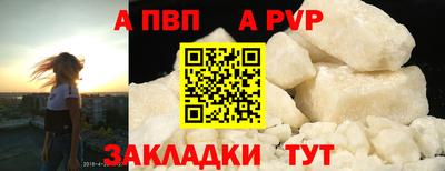 дурь Ливны