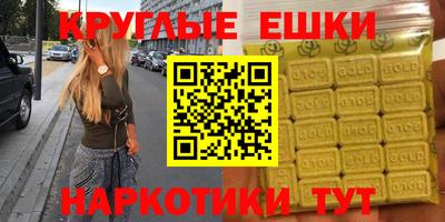 соль ск Лесосибирск