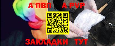 дурь Ливны