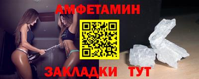 соль ск Лесосибирск