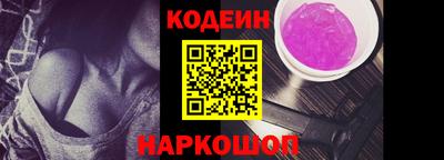 наркотики Ликино-Дулёво