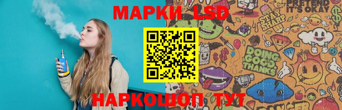 LSD-25 экстази ecstasy  Лсд 25 экстази кислота  Тулун  Лсд 25 экстази  Вход с VPN 