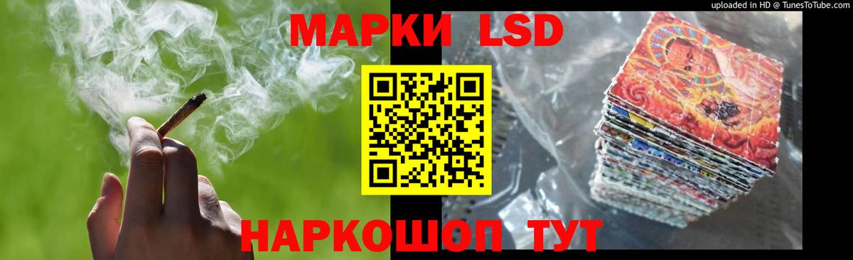 Лсд 25 экстази кислота Тулун