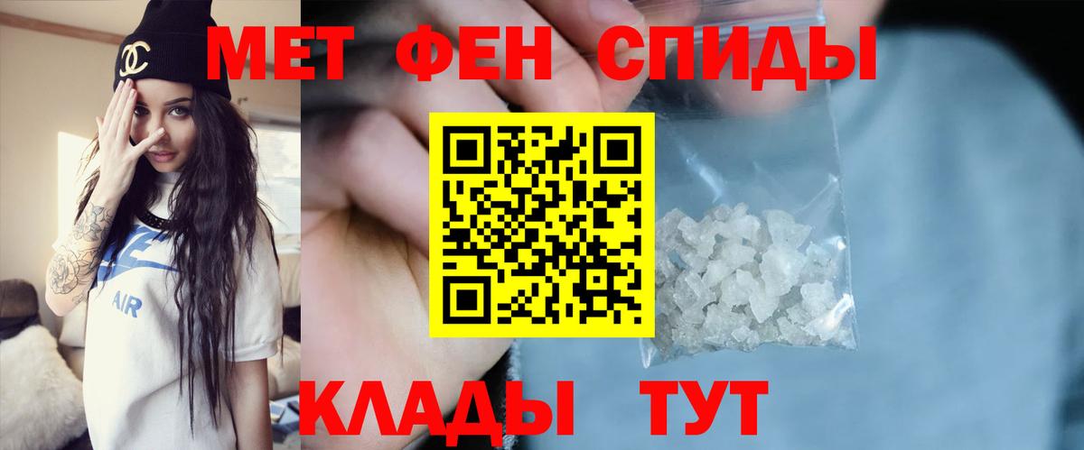 Тулун  Метамфетамин  Вход с VPN  МЕТАМФЕТАМИН кристалл  МЕТАМФЕТАМИН кристалл 