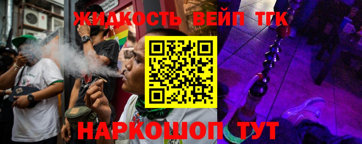 Тулун  наркошоп  Вход с VPN  ТГК концентрат 