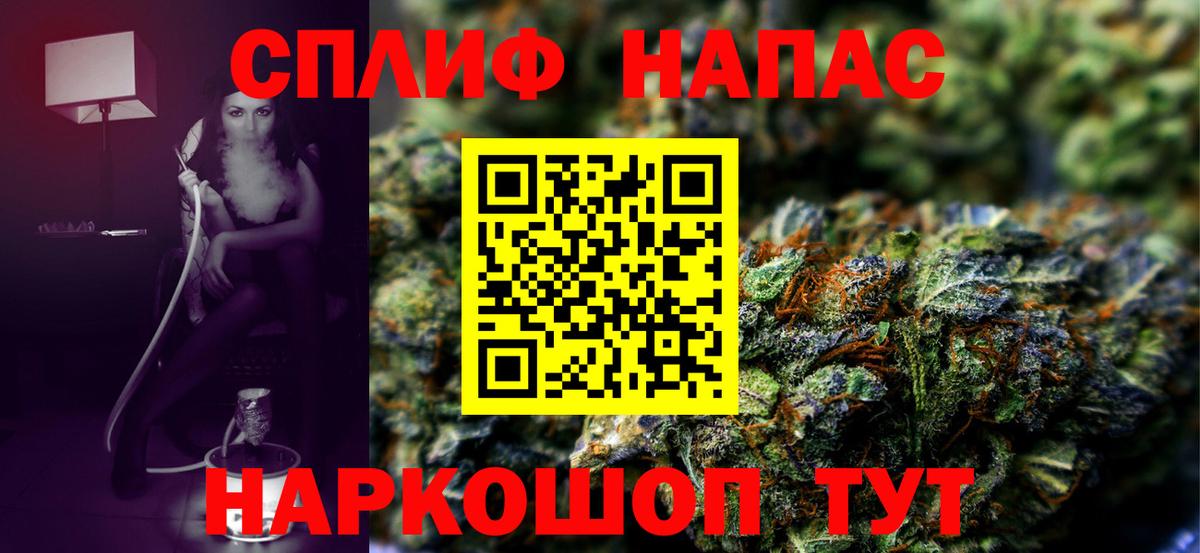 Марихуана Тулун