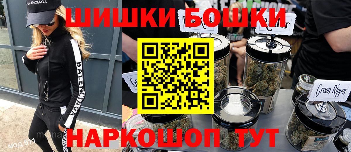 Конопля LSD WEED  Шишки марихуана Bruce Banner  Вход с VPN  Тулун  Конопля ГИДРОПОН 